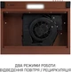 Вытяжка Minola HPL 622 BR - изображение 7
