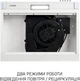 Вытяжка Minola HPL 622 WH - изображение 7