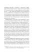 Усе своє ношу з собою - зображення 4