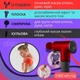 Массажер для тела и мышц аккумуляторный Fascial Gun, беспроводной массажный пистолет с 4 насадками и 6 скоростями, портативный электрический вибромассажер для глубокого массажа спины, шеи, ног, рук Красный, KH-320-Red - изображение 9