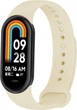 Ремешок BeCover для Xiaomi Mi Smart Band 10 Gold (BC_713595) - изображение 1