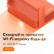 WiFi 5 Mesh-маршрутизатор Cudy TR1200 двухдиапазонный портативный AC1200 (73-00543) - изображение 6