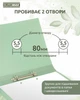 Дырокол металлический до 25 листов Buromax Morandi Style Бордовый (BM.4042-13) - изображение 4