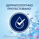 Кондиционер для белья Lenor Пробуждение весны 1.491 л (8700216724074) - изображение 6