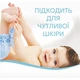 Кондиционер для белья Lenor Для чувствительной кожи 798 мл (8700216724371) - изображение 3