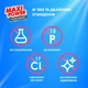 Капсулы для стирки Maxi Power Freshness 11 шт. (4823098414964) - изображение 5