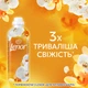 Кондиционер для белья Lenor Золотая орхидея и ваниль 675 мл (8700216723862) - изображение 7
