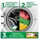 Капсули для прання Ariel Pods All-in-1 Color Для кольорового 12 шт. (8700216766197) - зображення 8