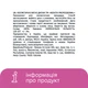 Ватні диски Novita Professional 120 шт. (4744246016024) - зображення 7