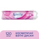 Ватні диски Novita Soft 120 шт. (4744246013153) - зображення 2