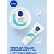 Крем для обличчя Nivea Інтенсивний зволожуючий з вітаміном Е 200 мл (4005900008411/5025970022574) - зображення 6