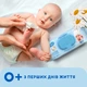 Детские влажные салфетки Smile baby с экстрактом ромашки, алоэ и витаминным комплексом с клапаном 100 шт. (4823071653960) - изображение 5