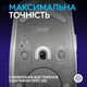 Мышка Logitech G309 Lightspeed Wireless/Bluetooth White (910-007207) - изображение 4