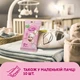 Дитячі вологі серветки Smile baby для новонароджених з клапаном 72 шт (4823071617870) - зображення 7