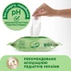 Детские влажные салфетки Smile baby с экстрактом ромашки, алоэ и витаминным комплексом с клапаном 72 шт. (4823071653984) - изображение 3