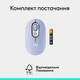 Мышка Logitech POP Mouse With Emoji Bluetooth Lilac (910-007414) - изображение 2