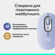 Мышка Logitech POP Mouse With Emoji Bluetooth Lilac (910-007414) - изображение 3
