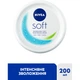 Крем для обличчя Nivea Інтенсивний зволожуючий з вітаміном Е 200 мл (4005900008411/5025970022574) - зображення 2