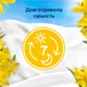 Кондиционер для белья Lenor Сицилия 1.239 л (8700216724654) - изображение 4
