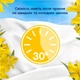 Кондиционер для белья Lenor Сицилия 1.239 л (8700216724654) - изображение 6