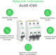 Wyłącznik automatyczny Schneider Electric Acti9 iC60N-B10-2 10 A 2P (A9F03210) - obraz 2