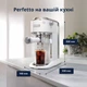 Кофеварка рожковая Delonghi Dedica Duo EC890.WI - изображение 8
