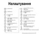 Захисне реле напруги Tomzn 63А (TOVPD1-60-EC) 140-300В - зображення 5