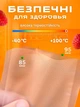 Пакеты для вакууматора ребристые пищевые набор 100 шт UnA пленка для вакуумного упаковщика запаивание и вакуумирование сухих и влажных продуктов 17×25 см 20×30 см и 25×30 см прозрачные (225.0011) - изображение 3
