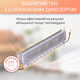 Конвектор ATLANTIC F118 CMG-BD0/PR/M 2000W - изображение 3