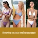 Камуфлирующая силиконовая вставка для женского нижнего белья Y-shaped самоклеящийся корректирующий патч / ластовица / накладка для бикини и трусов, прозрачная (110029926) - изображение 3