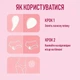 Камуфлирующая силиконовая вставка для женского нижнего белья Y-shaped самоклеящийся корректирующий патч / ластовица / накладка для бикини и трусов, прозрачная (110029926) - изображение 8