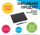 Графический планшет Wacom Intuos Pro S (2025) (PTK470K0B) - изображение 2