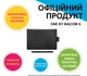 Графічний планшет Wacom One by Small Black (CTL-472-N) (Офіційна гарантія 24 міс.) - зображення 2