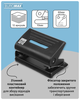 Дырокол пластиковый Buromax до 12 листов Черный (BM.4018-01) - изображение 5