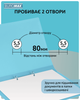 Дырокол пластиковый Buromax до 18 листов Черный (BM.4021-01) - изображение 4