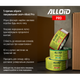 Скотч упаковочный 45мм х 60м, красный ALLOID BUILDING TOOLS - изображение 2