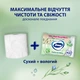 Туалетная бумага Zewa Aloe Vera 42 шт (7322540898934) - изображение 5