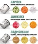 Електром’ясорубка Crownberg 3200 Вт з соковижималкою, шинкуванням (3 насадки), реверс, 3 решітки, насадки для ковбас і кеббе - изображение 4