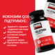 Коензим Q10 з високим ступенем всмоктування з BioPerine Force Factor 100 мг 60 рослинних капсул - зображення 4