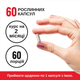 Коензим Q10 з високим ступенем всмоктування з BioPerine Force Factor 100 мг 60 рослинних капсул - зображення 5