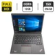 Ноутбук Б-класс Lenovo ThinkPad T450s / 14" (1920x1080) IPS / Intel Core i7-5600U (2 (4) ядра 2.6 - 3.2 GHz) / 12 GB DDR3 / 256 GB SSD / Intel HD Graphics 5500 / WebCam б/у - изображение 1
