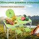 Туристический усиленный складной стол Grand Picnic для пикника с регулировкой высоты и 4 стула GP4262-1 Зеленый - изображение 3