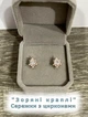 Серьги пусеты "Алмазные капли" медзолото 18К с цирконами в оправе Xuping Jewelry в бархатной коробочке (16042) - изображение 1