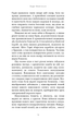 Полювання на князя Дракулу. Книга 2 - зображення 10