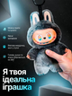 Мягкая игрушка Labubu Energy Series 17 см (Серия 3) — Лабубу плюшевый брелок-сюрприз для рюкзака, сумки, ключей - изображение 6