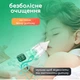 Электрический назальный аспиратор EcoBreath LELIK™, аккумуляторный соплеотсос, белый (4018469) - изображение 10