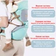 Детский хипсит эрго-рюкзак Baby Carrier и прорезыватель Мишка с держателем бусины Голубой n-13035 - изображение 8