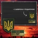 Патч-борд тактический для шевронов, нашивок и наград 69×110 см, складной, с люверсами, черный (8-35496) - изображение 9