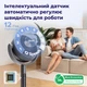 Вентилятор напольный Levoit LPF R432 AEUR на подставке, 110,8 см, 28 Вт, датчик температуры, 4 Smart режима, поворот 120°, 12 скоростей, бесшумный 20-52 дБ, пульт ДУ, таймер 12 ч, черный с золотым - изображение 4