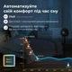Вентилятор напольный Levoit LPF R432 AEUR на подставке, 110,8 см, 28 Вт, датчик температуры, 4 Smart режима, поворот 120°, 12 скоростей, бесшумный 20-52 дБ, пульт ДУ, таймер 12 ч, черный с золотым - изображение 5